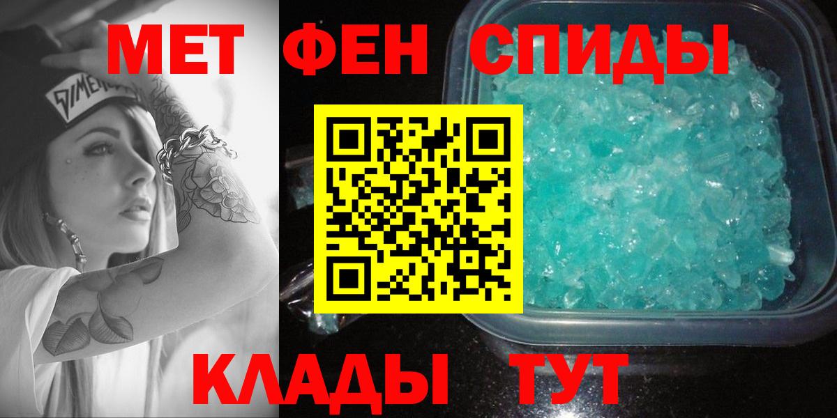 МДМА Новозыбков
