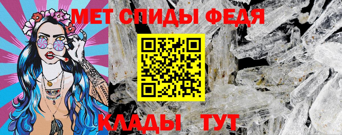 Новозыбков  Марихуана  МЕТ  Мефедрон кристаллы  Вход с VPN  ГАШИШ  Меф МЯУ МЯУ 