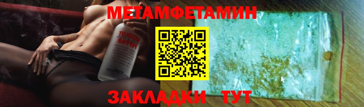 Amphetamine Premium Новозыбков