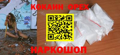 jwh Гусиноозёрск