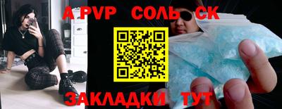 jwh Гусиноозёрск